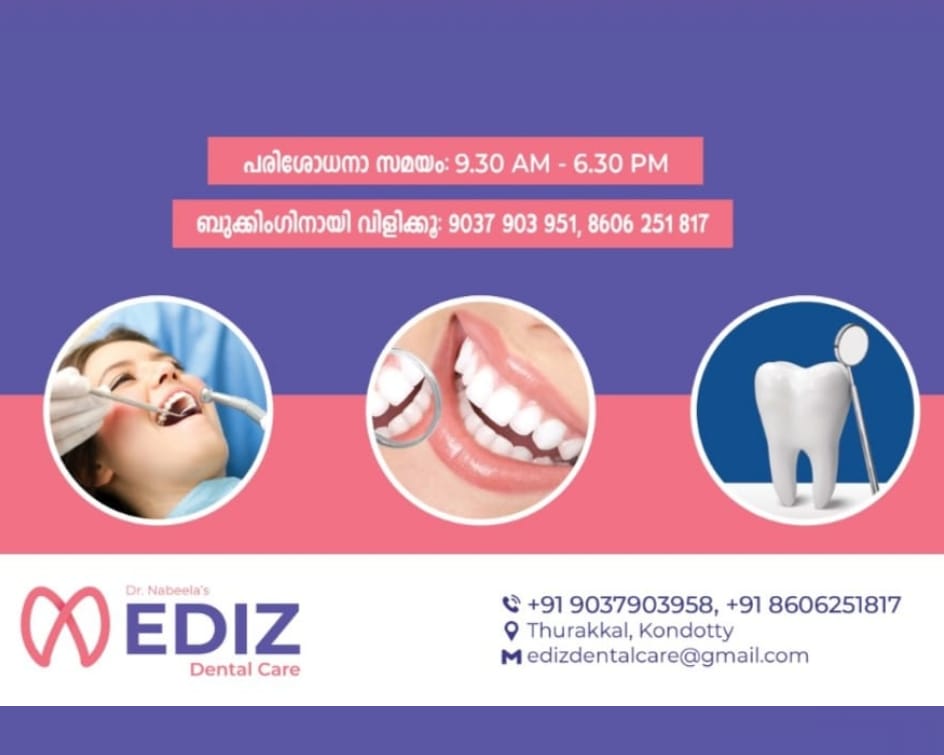 EDIZ DENTAL CARE