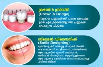 EDIZ DENTAL CARE